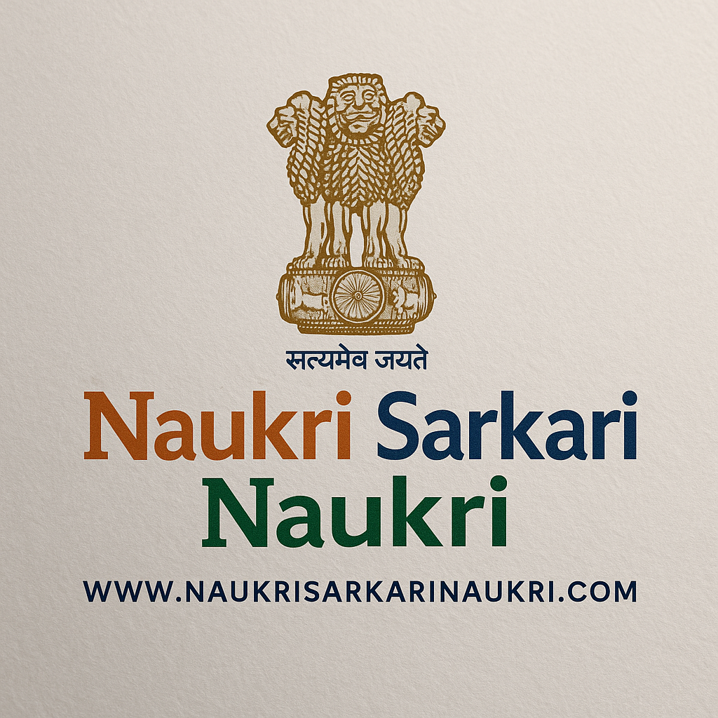 Naukri Sarkari Naukri